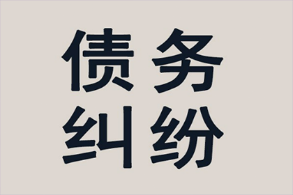 顺利解决陈先生50万信用卡债务